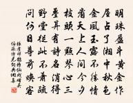 用孫仲益尚書韻二首呈孟信安原文_用孫仲益尚書韻二首呈孟信安的賞析_古詩文