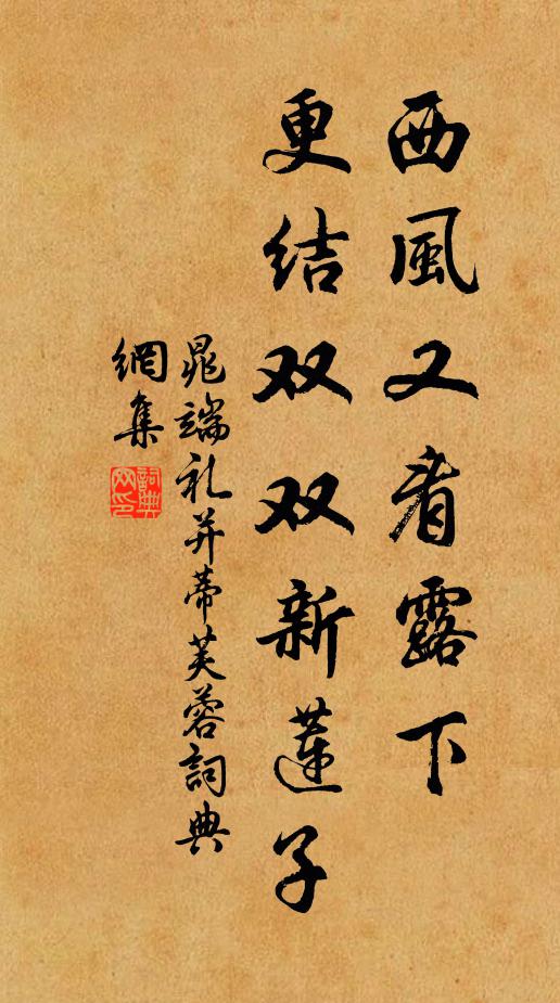 世論且然聊爾耳，諸君行矣勉之哉 詩詞名句