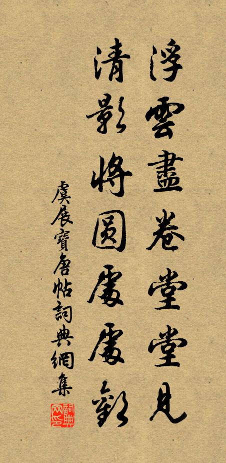 瀠水和抱中和氣；平遠山如蘊藉人。 詩詞名句