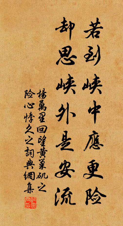 天地皆得一,澹然四海清 詩詞名句