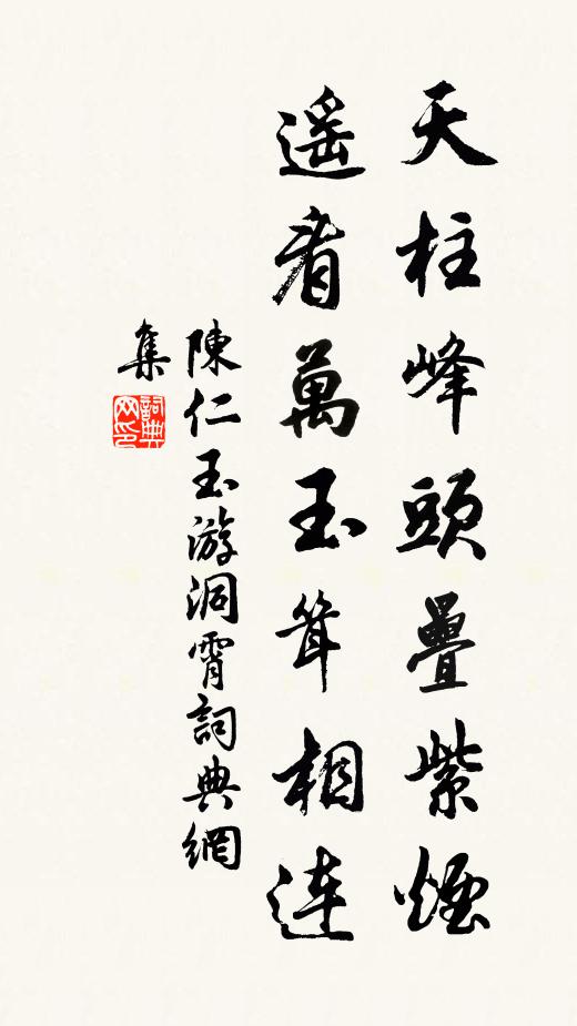 杜郎苦瘦帽擫耳,程子久貧衣露肘 詩詞名句
