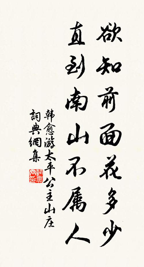 遠勝登仙去,飛鸞不假驂 詩詞名句