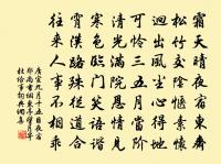 曉霽原文_曉霽的賞析_古詩文