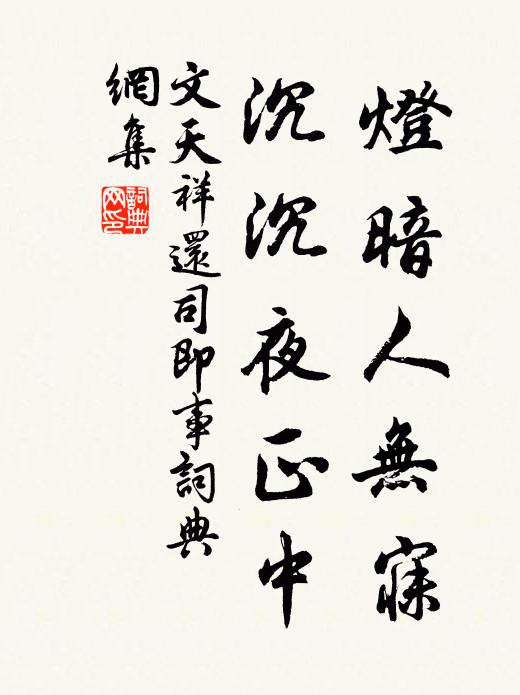 若為窺智勇，家世本留侯 詩詞名句