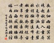 幽居原文_幽居的賞析_古詩文