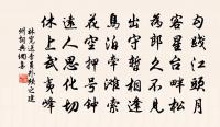 李商叟詩詞全集_李商叟古詩文大全