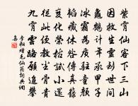 郡中即事原文_郡中即事的賞析_古詩文