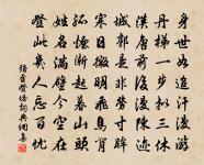 讀范文正公神道碑有感佚事原文_讀范文正公神道碑有感佚事的賞析_古詩文