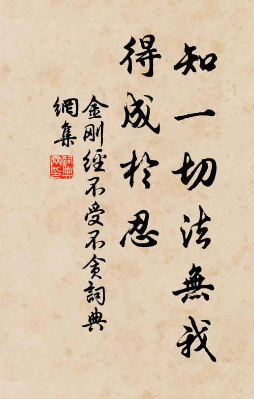 曲岸依瑤圃,回流對碧峰 詩詞名句