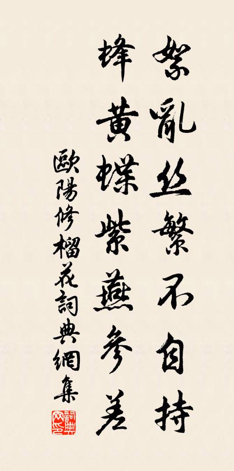 立馬望東道，白雲滿梁園 詩詞名句