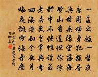 隴首原文_隴首的賞析_古詩文