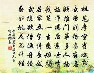 赤壁詞/念奴嬌原文_赤壁詞/念奴嬌的賞析_古詩文