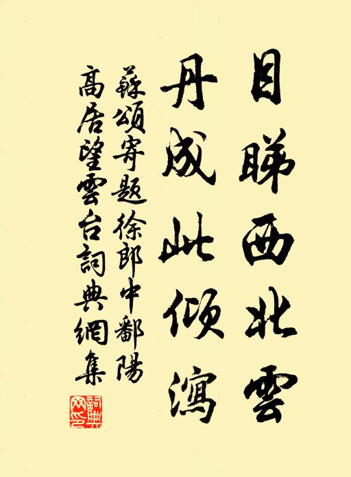 修纖諤天官，提揖縱玉佩 詩詞名句