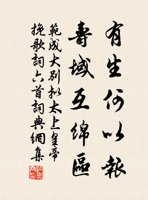 紅飄亂葉樹連枝，雨著疏花菊獰籬 詩詞名句