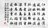 同年前虞部李郎中自長沙赴行在余以紫石硯贈之賦詩代書原文_同年前虞部李郎中自長沙赴行在余以紫石硯贈之賦詩代書的賞析_古詩文