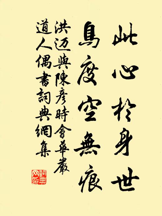 一接田父語,嘆之勝王侯 詩詞名句