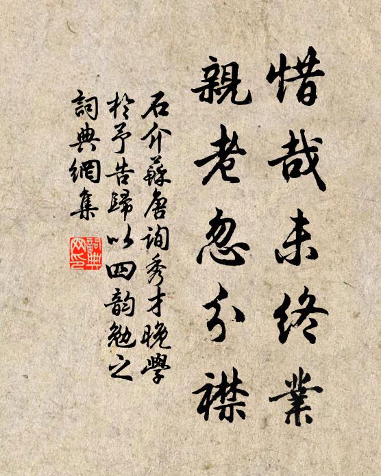 五嶺炎蒸地,三危放逐臣 詩詞名句