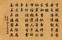 偷聲木蘭花(仙呂調)原文_偷聲木蘭花(仙呂調)的賞析_古詩文