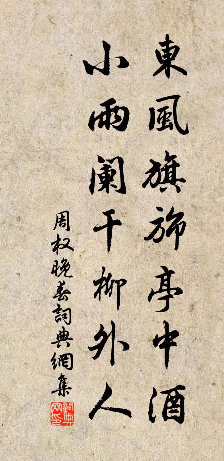 葉縣已泥丹灶畢，瀛洲當伴赤松歸 詩詞名句