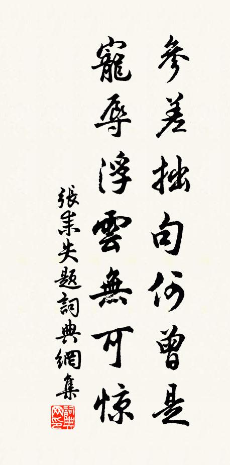 百頃風潭上,千章夏木清 詩詞名句