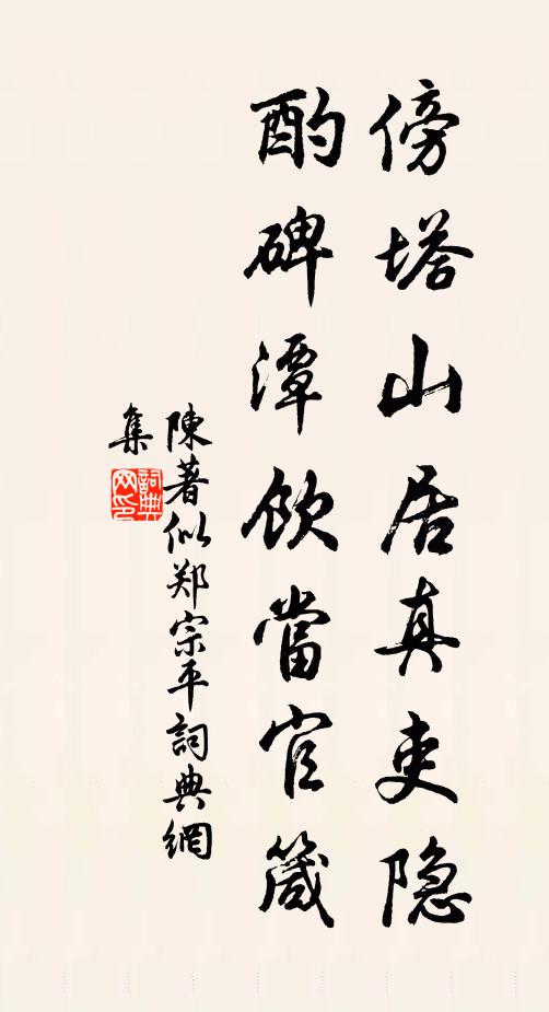 從來菊花節，早已醉東籬 詩詞名句