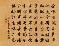 許堅詩詞全集_許堅古詩文大全