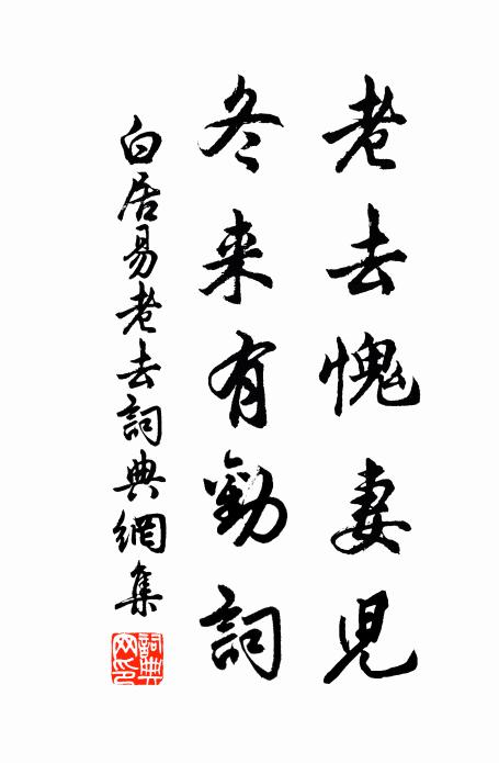 終日望群天欲盡,平生知我世應無 詩詞名句