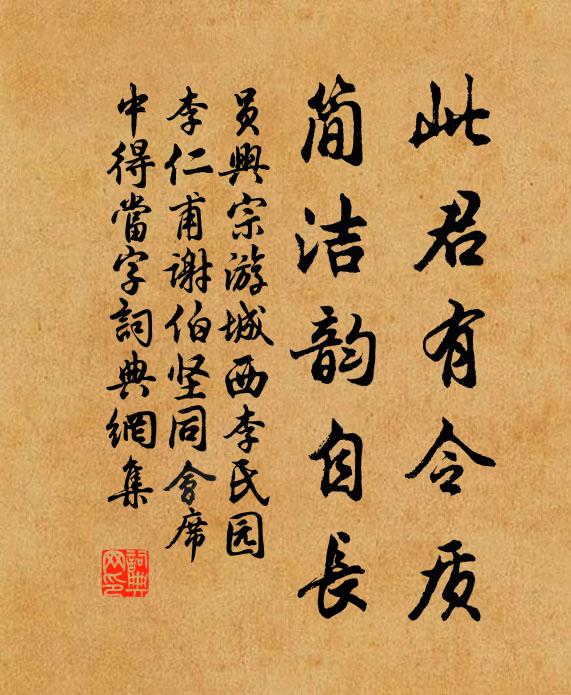 若向滄洲猶笑傲,江山虛有石頭城 詩詞名句