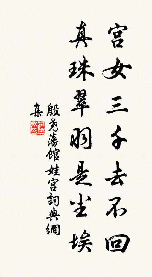 尚有故人能慰我,詩成珠玉每相投 詩詞名句