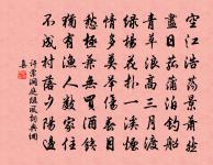 秋日赴闕題潼關驛樓 / 行次潼關逢魏扶東歸原文_秋日赴闕題潼關驛樓 / 行次潼關逢魏扶東歸的賞析_古詩文