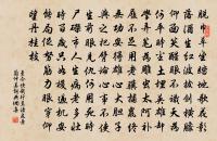 漁家傲(重陽日作)原文_漁家傲(重陽日作)的賞析_古詩文