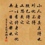 晚來天,空悄然,孤眠,枕檀雲髻偏。 詩詞名句