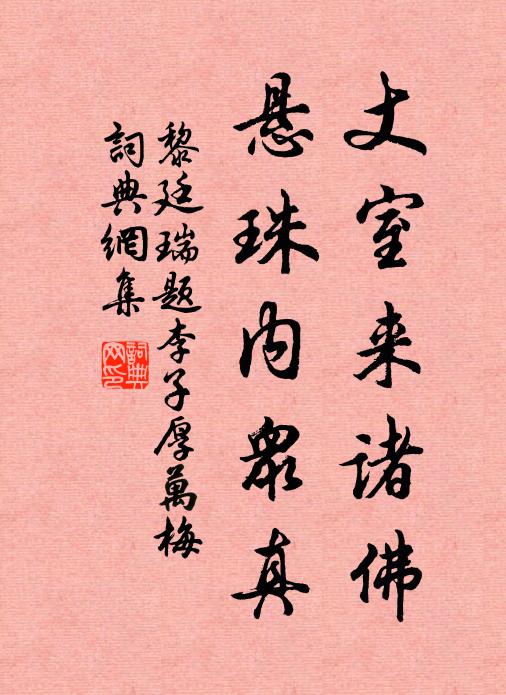 牟巘的名句_牟巘的詩詞名句_詩詞名句