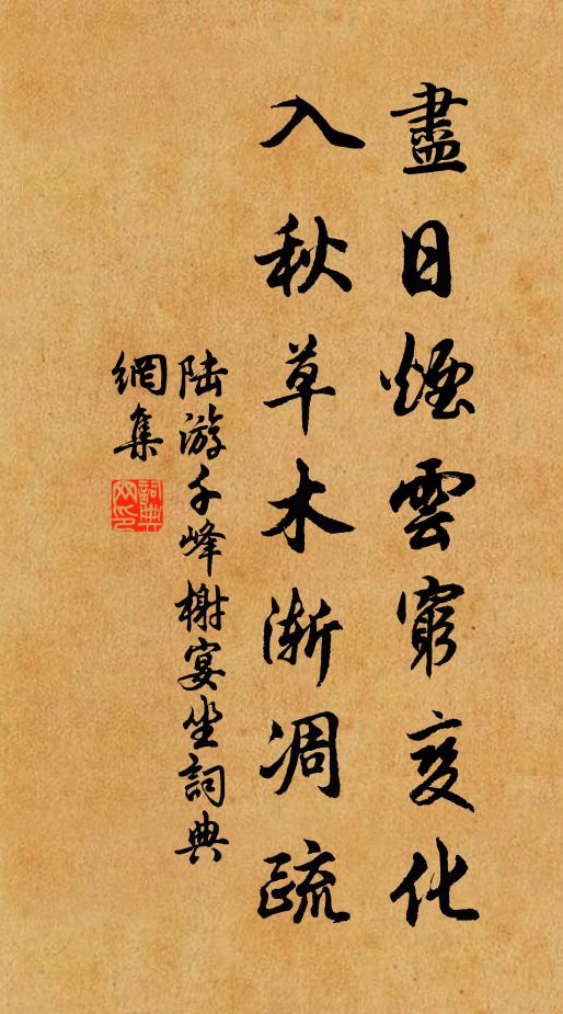 日月照不盡,朝暮常分暉 詩詞名句