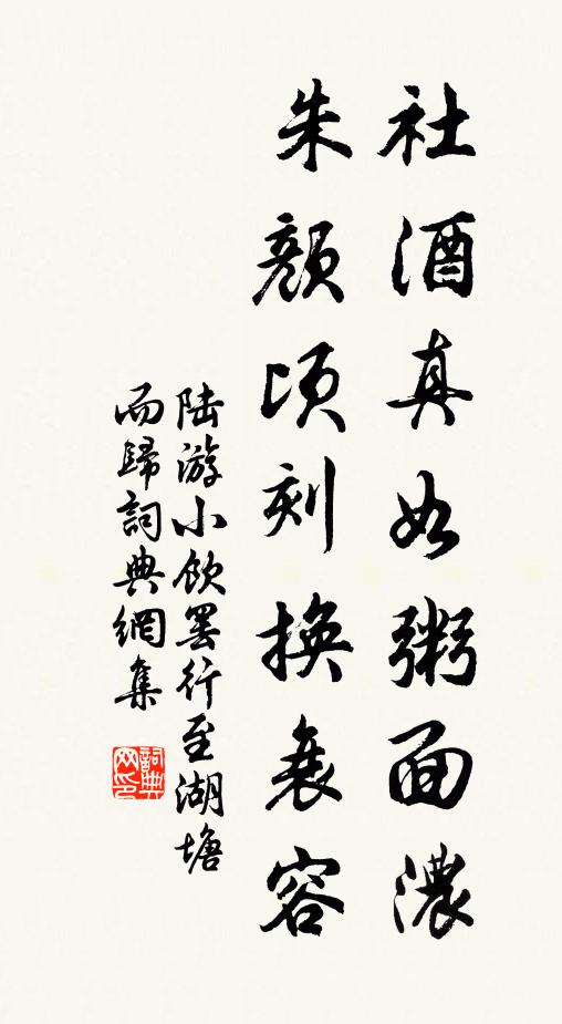 真人何年下紫清,目睛飄墮如流星 詩詞名句