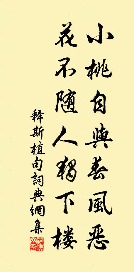 夜靜無雲月似銀，清宵鶴唳一傷神 詩詞名句