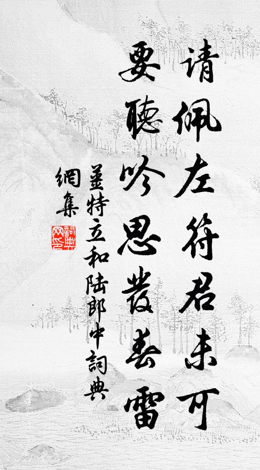 枕簟暑風消，簾幕秋風動 詩詞名句