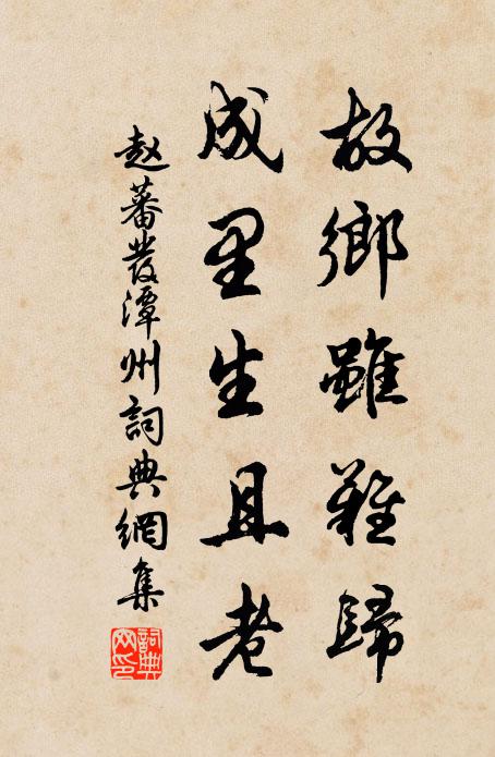 溝垂細柳,岸擁平沙 詩詞名句