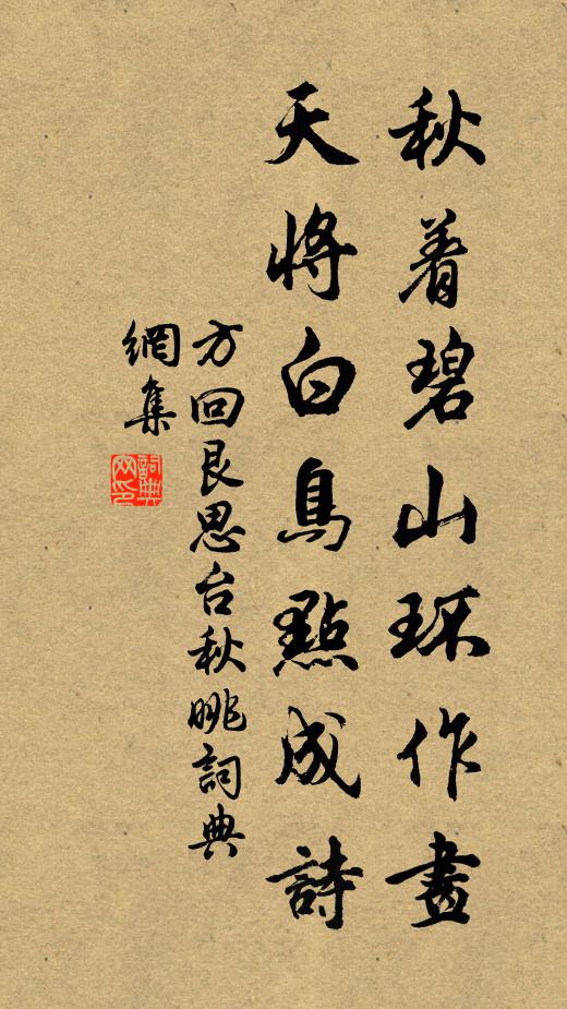 按曲度瑤池 詩詞名句