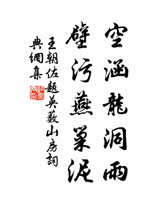 樹林幽翠滿山谷,樓觀突兀起江濱 詩詞名句