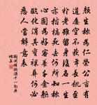 君子偕老原文_君子偕老的賞析_古詩文