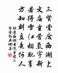 夜懷成父弟原文_夜懷成父弟的賞析_古詩文
