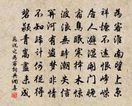 秋興九首其八擬杜牧之原文_秋興九首其八擬杜牧之的賞析_古詩文