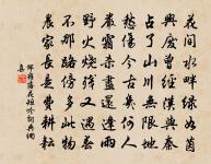 奉使契丹二十八首其二十六太白山祈雨詩五首原文_奉使契丹二十八首其二十六太白山祈雨詩五首的賞析_古詩文