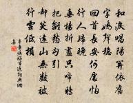 細思擾擾夢中事，何用悠悠身後名 詩詞名句