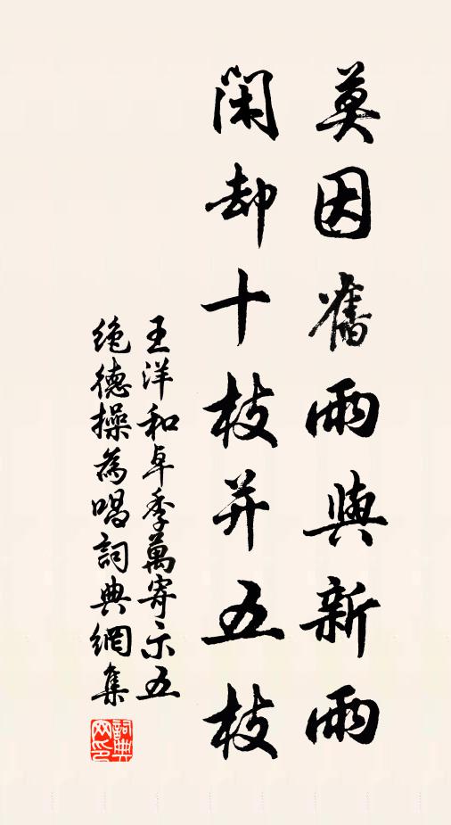 好是天心彰信須，故教華月吐青冥 詩詞名句