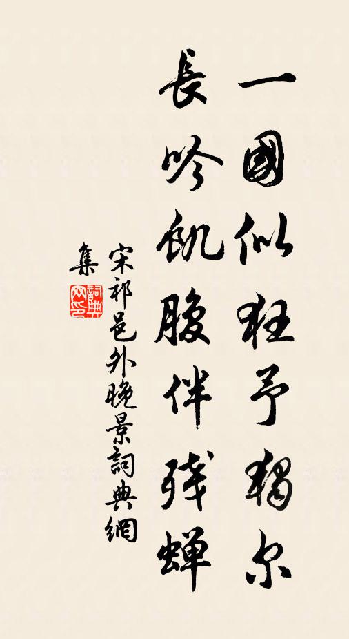 叛羌旗下戮,陷壁夜中收 詩詞名句