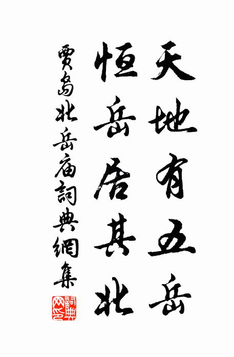 村北村南打稻聲，荒園屐齒亦嬉晴 詩詞名句