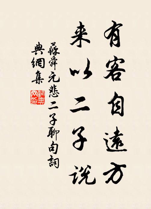 一旬前是佛生辰 詩詞名句