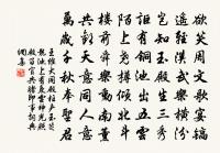 濠州七絕 四望亭原文_濠州七絕 四望亭的賞析_古詩文